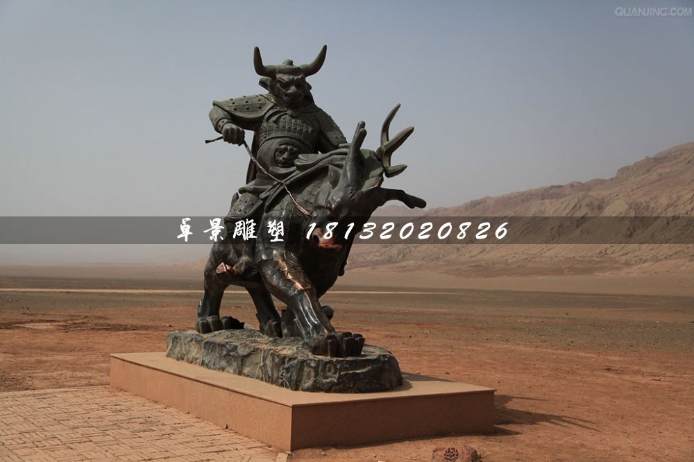 牛魔王銅雕，火焰山景觀銅雕