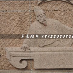 石浮雕，古人彈古箏石浮雕