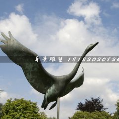 天鵝銅雕，公園動物銅雕
