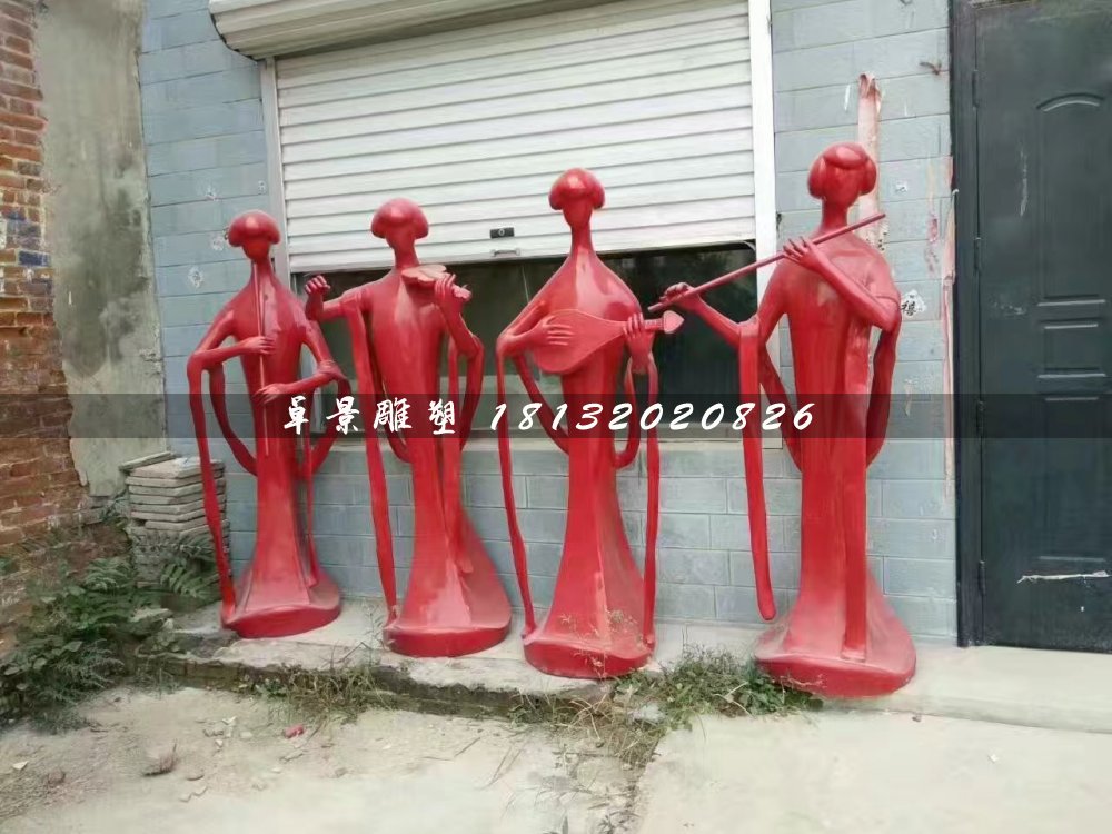 吹拉彈唱雕塑，玻璃鋼抽象人物
