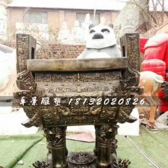 鼎盛鼎銅雕，廣場銅鼎