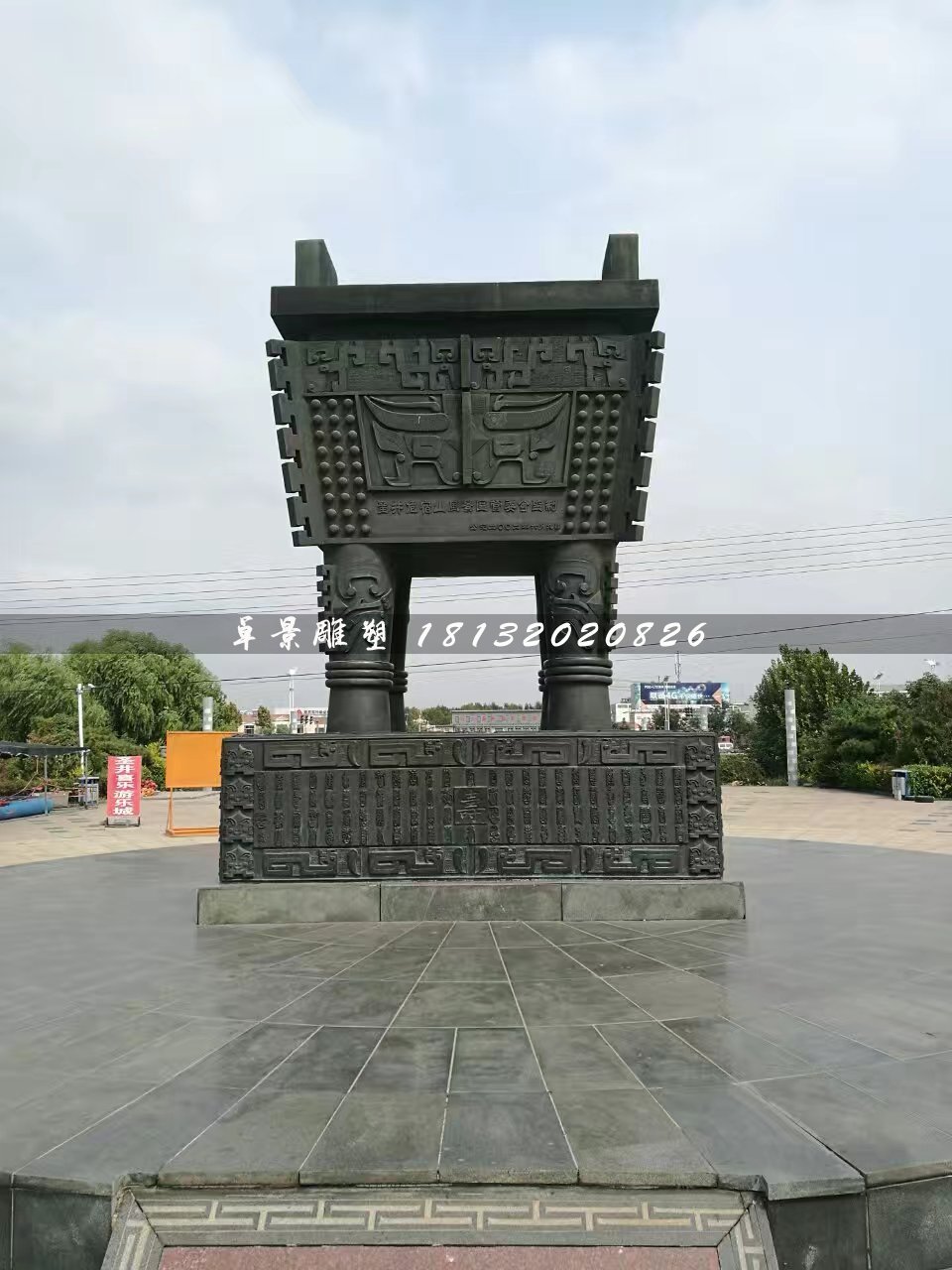廣場銅鼎，方鼎銅雕