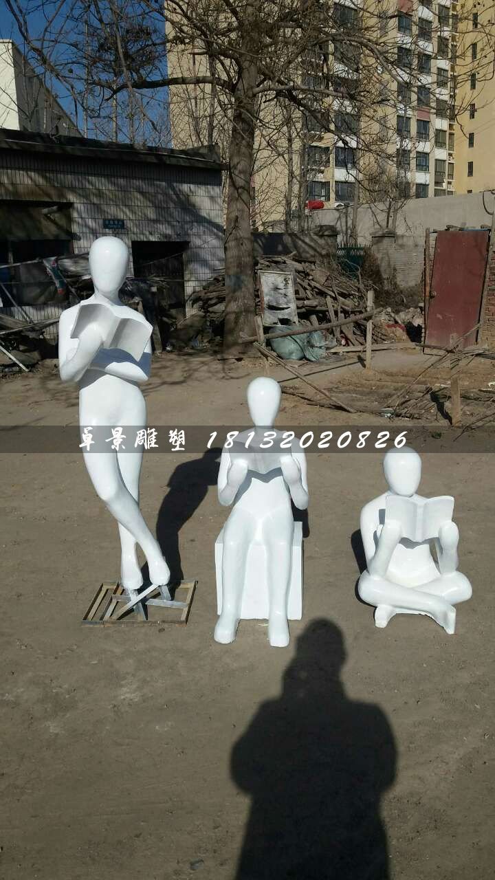 看書雕塑，玻璃鋼校園雕塑