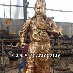 銅關公，武財神銅雕