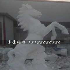 馬踏祥云石雕，漢白玉石雕馬