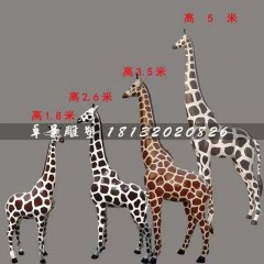 長頸鹿雕塑，玻璃鋼動物雕塑