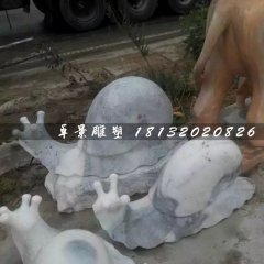 大理石蝸牛雕塑，公園動物石雕