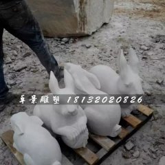 小白兔石雕，漢白玉動物石雕