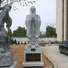 先師孔子石雕，廣場古代人物石雕