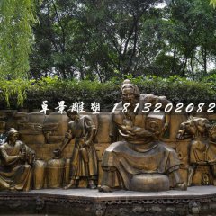 釀酒銅浮雕，公園鍛銅浮雕