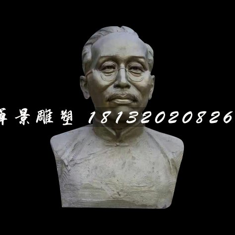蔡元培胸像銅雕，名人銅雕