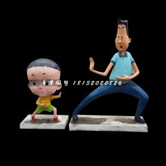 大頭兒子小頭爸爸雕塑，卡通人物雕塑