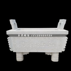 寺廟香爐石雕，方形石香爐