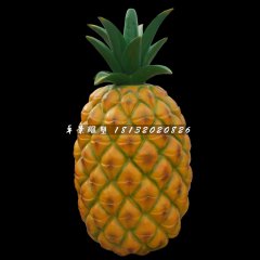 菠蘿雕塑，玻璃鋼仿真水果
