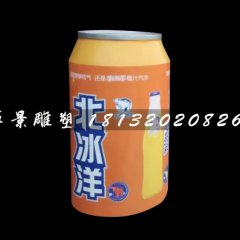 北冰洋易拉罐雕塑，玻璃鋼仿真雕塑