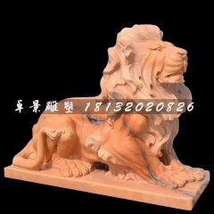 晚霞紅石獅子雕塑，西洋獅石雕