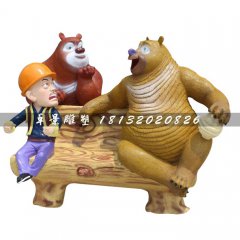 游樂園卡通雕塑，玻璃鋼熊出沒雕塑