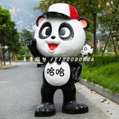 卡通熊貓雕塑，玻璃鋼動物