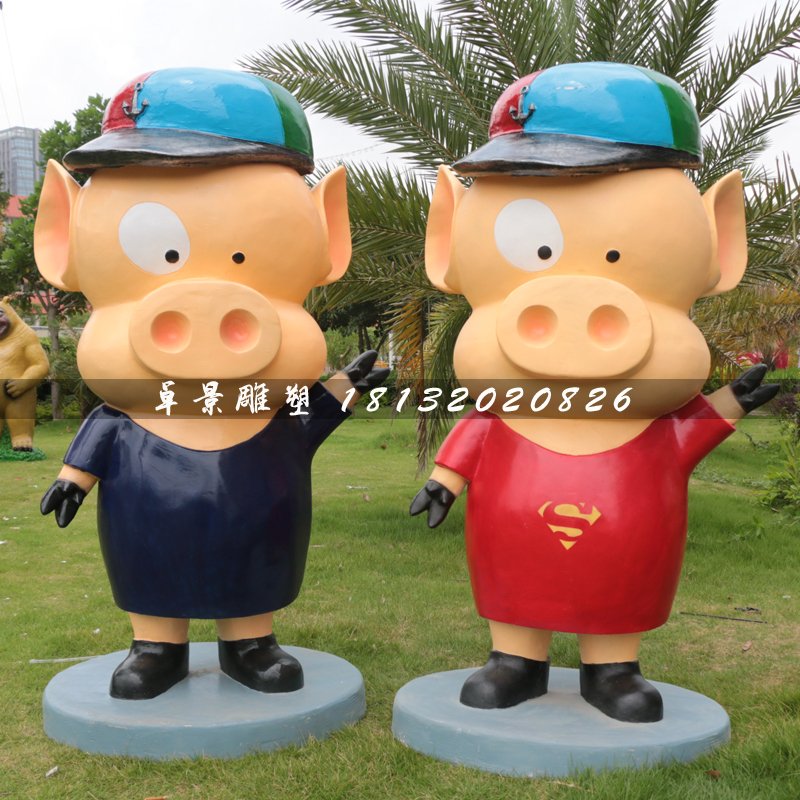 卡通豬雕塑，玻璃鋼公園動物雕塑 (2)