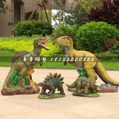 恐龍雕塑，公園玻璃鋼動物