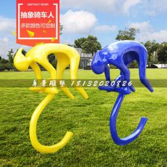 抽象騎車人雕塑，玻璃鋼烤漆雕塑