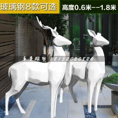 抽象小鹿雕塑，玻璃鋼擺件