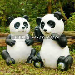 大熊貓雕塑，公園玻璃鋼動物雕塑