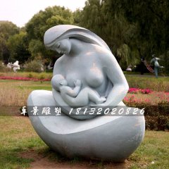 哺乳石雕，公園抽象母子石雕