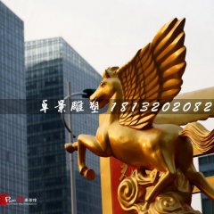 飛馬雕塑，玻璃鋼動物雕塑
