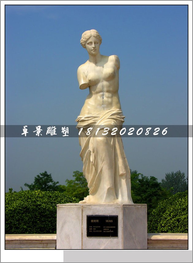 維納斯石雕，大理石西方人物