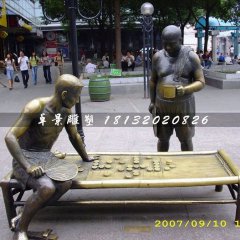 下象棋銅雕，公園景觀雕塑