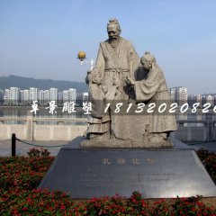 孔融讓梨石雕，古代人物石雕