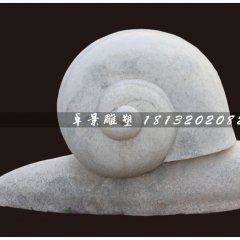 蝸牛石雕，大理石蝸牛石雕