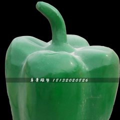 青椒雕塑，玻璃鋼仿真蔬菜雕塑