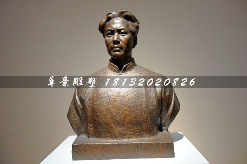 毛主席半身像銅雕，偉人銅雕