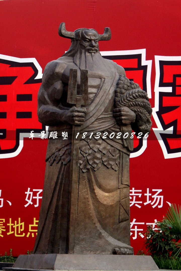 神農銅雕，古代神話人物銅雕