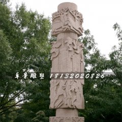 大理石柱子，公園石柱子