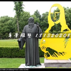 達芬奇銅雕，公園名人銅雕