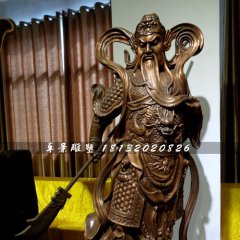 立式持刀關公，武財神銅雕