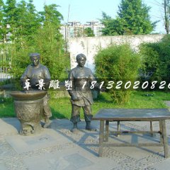 賣飯銅雕，公園情景雕塑