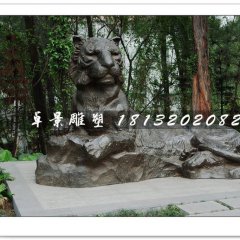 趴著的老虎銅雕，動物銅雕
