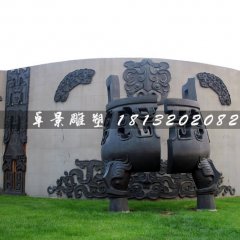 破裂的銅鼎，廣場三足鼎