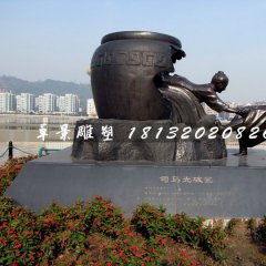 司馬光砸缸銅雕，寓言故事銅雕