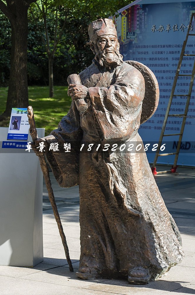 蘇東坡銅雕，古代詩人銅雕