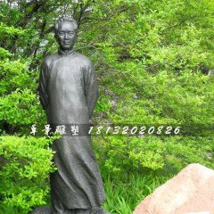 沈從文銅雕，公園名人銅雕