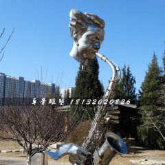 吹薩克斯雕塑，不銹鋼創意雕塑