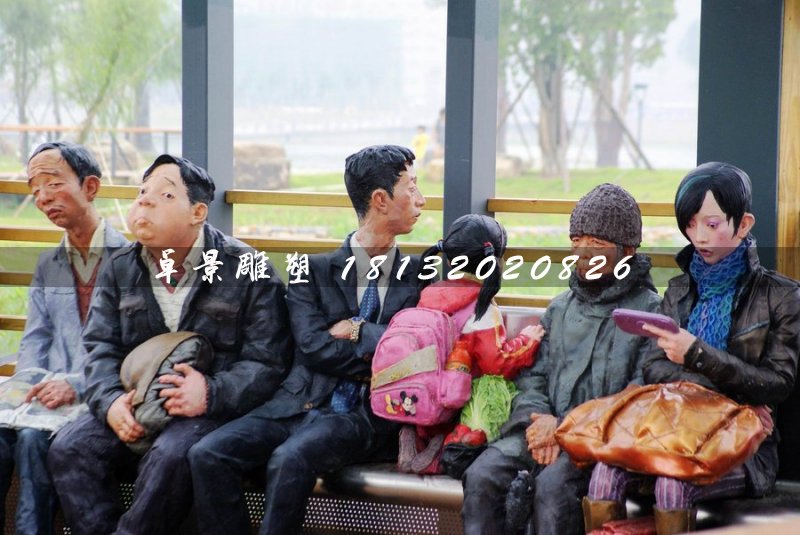 等車雕塑，玻璃鋼仿真人物