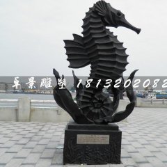 海馬銅雕，廣場動物銅雕