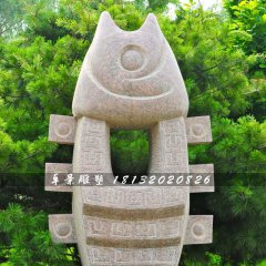 石雕魚，大理石抽象魚
