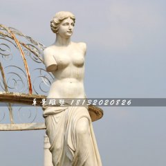 斷臂維納斯石雕，廣場西方人物石雕